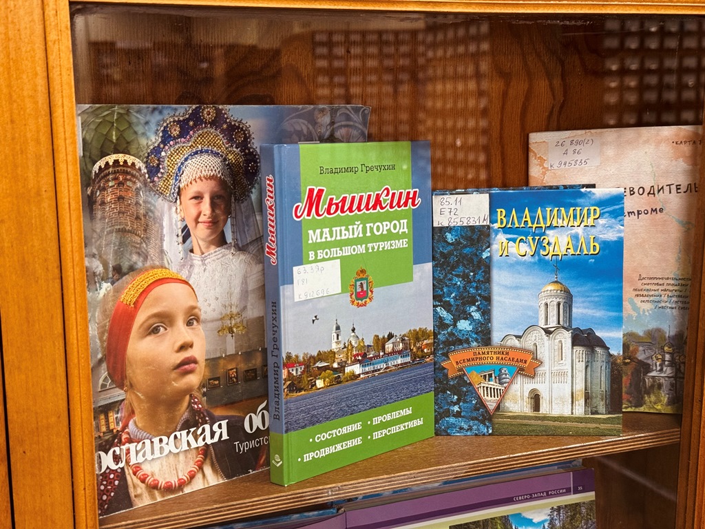 «Нам путь незнакомый не страшен…»