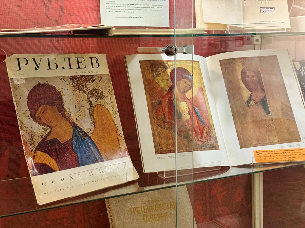 «Общедоступное хранилище изящных искусств»