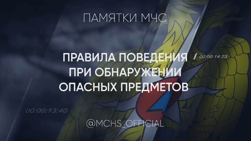 В Ярославской области определен порядок действий в случае обнаружения подозрительных предметов в организациях и учреждениях