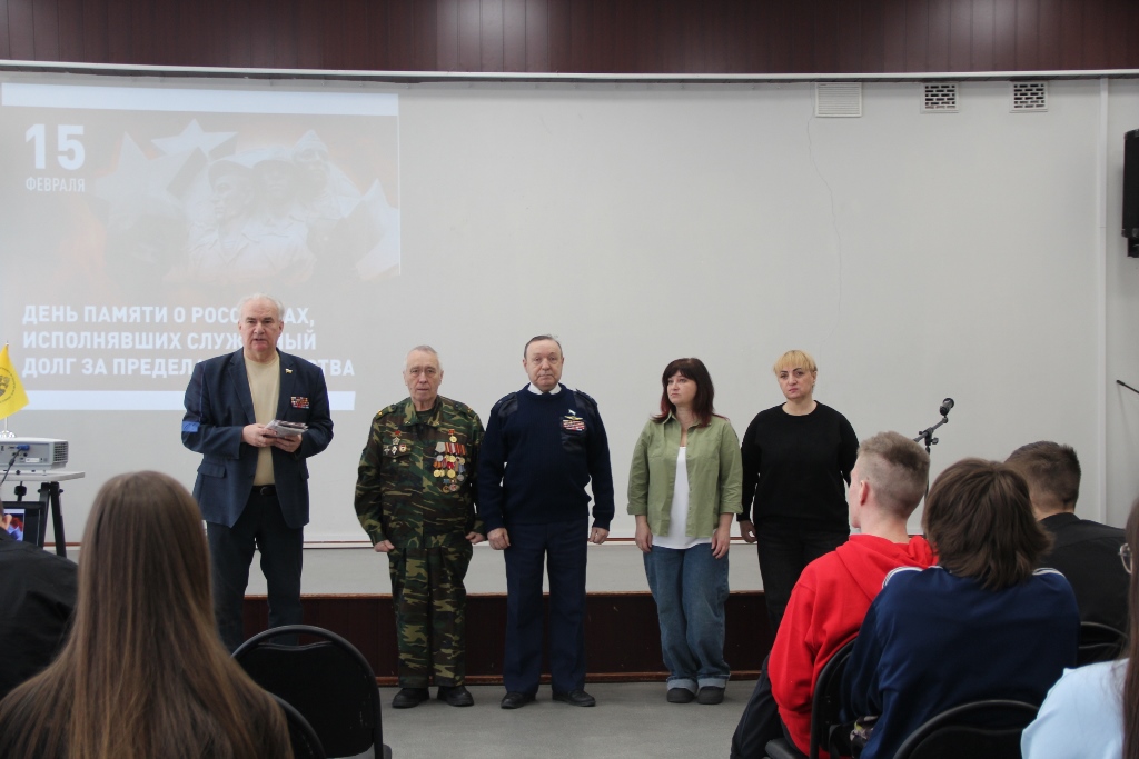 Состоялось мероприятие «Они исполняли свой долг»